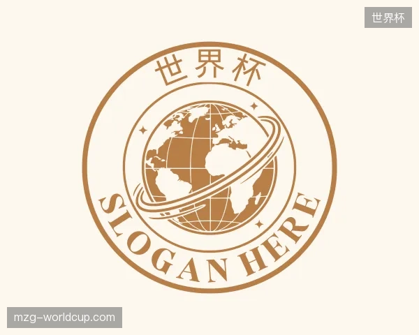 探访世界杯官网
